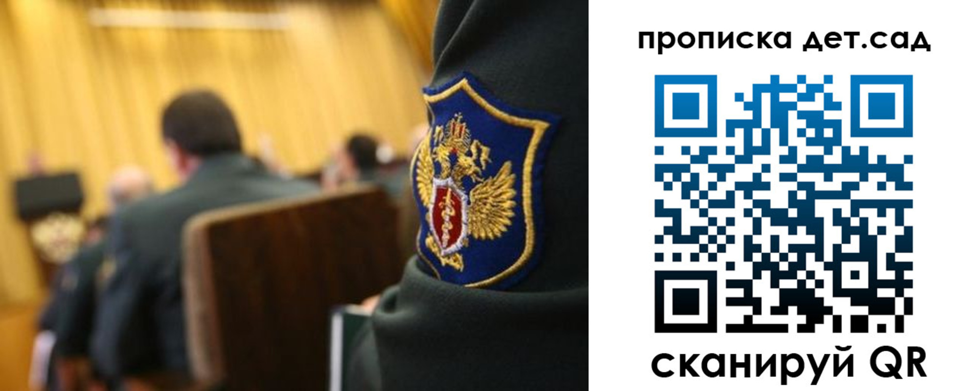 прописка штамп в Адыгейске