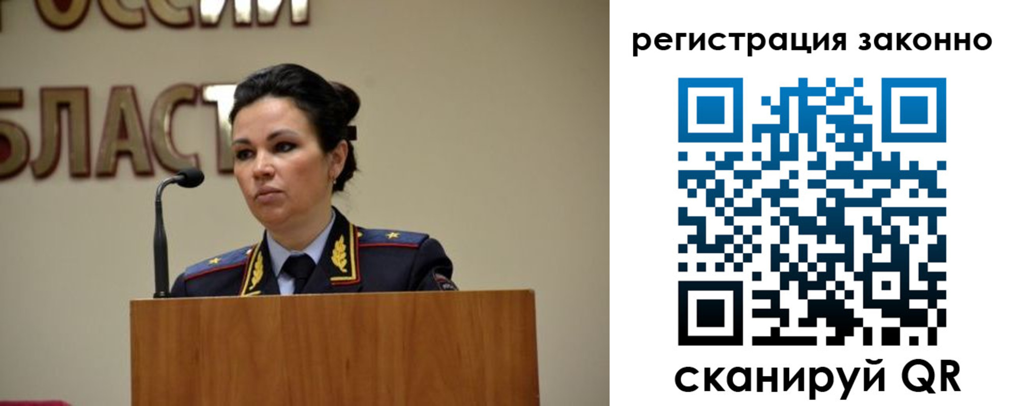 прописка для военкомата в Адыгейске