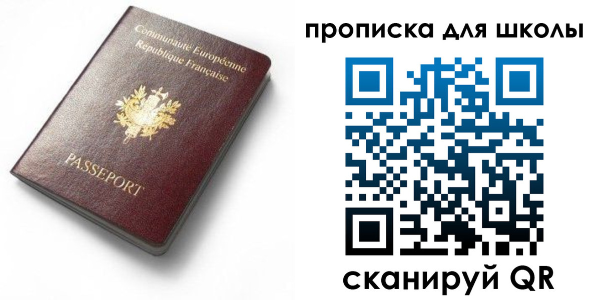 прописка для кредита в Адыгейске