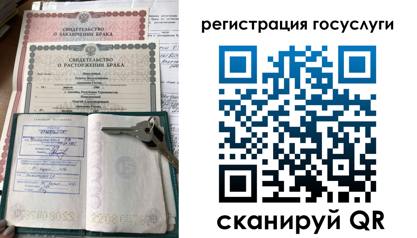 прописка для работы в Адыгейске