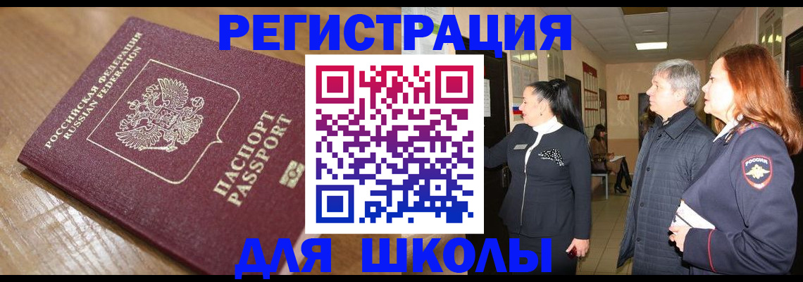 найти адрес прописки в Адыгейске
